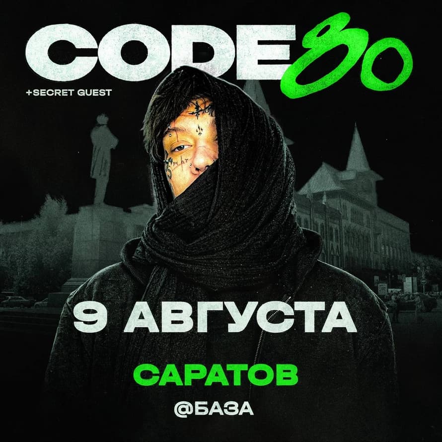 Продам билет на концерт Билана